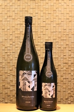 寒菊 Monochrome 無濾過生原酒　720ml/1800ml