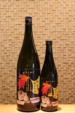 三千盛 純米大吟醸 秋出し  1800ml