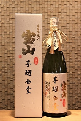 宝山 完熟芋麹全量 芋焼酎25°　  720ml/1800ml