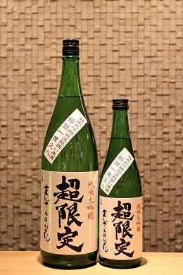 まんさくの花 純米大吟醸一度火入れ原酒  超限定 720ml/1800ml