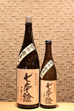 七本鎗 特別純米　玉栄　ひやおろし　720ml/1800ml