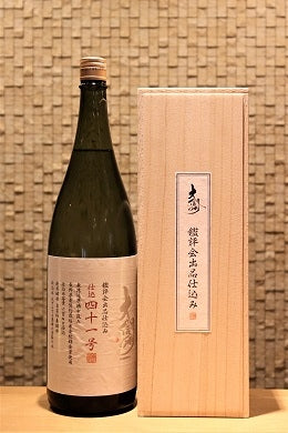 大信州 鑑評会出品仕込み 純米大吟醸 仕込41号 720ml/1800ml