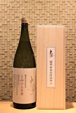 大信州 鑑評会出品仕込み 純米大吟醸 仕込43号 720ml/1800ml