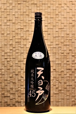 天の戸 純米大吟醸45 生酒  1800ml