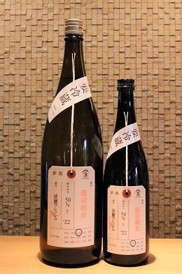 加茂錦 荷札酒 純米大吟醸 備前朝日  720ml/1800ml