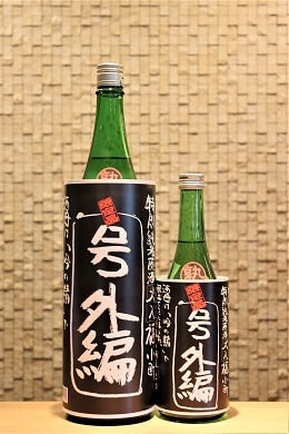 福小町 特別純米 号外編　720ml/1800ml