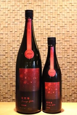 寒菊 純米大吟醸 電照菊 おりがらみ 無濾過生原酒　720ml/1800ml