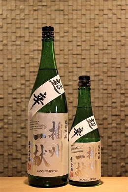 播州一献　超辛 純米吟醸 播州山田錦  720ml/1800ml