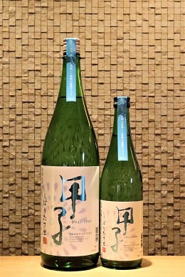 甲子 本醸造 しぼりたて 生  720ml/1800ml