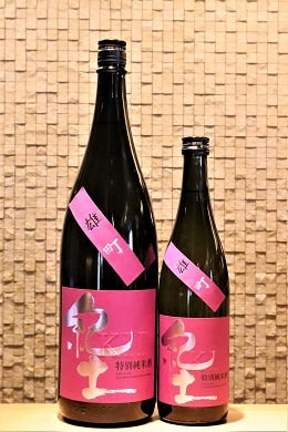 紀土 KID 特別純米 雄町  720ml/1800ml