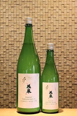 花泉 純米吟醸 にごり酒 　 720ml/1800ml