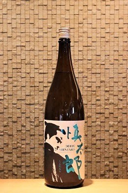 美丈夫 慎太郎 純米酒しぼりたて生原酒  1800ml