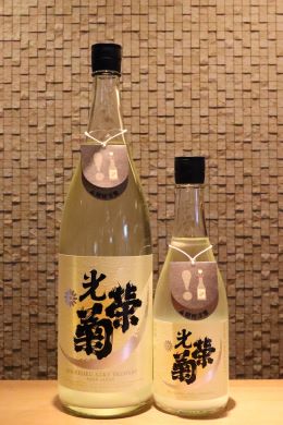 光栄菊 SNOW CRESCENT(スノウ・クレッセント) さがびより 無濾過生原酒 　720ml/1800ml