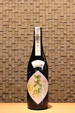 天明 ちょいリッチ47 純米大吟醸 山田錦×福乃香  720ml