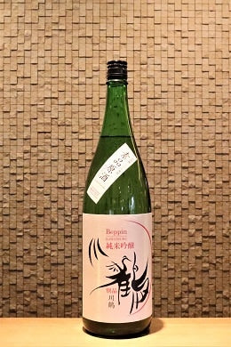 別品川鶴 純米吟醸 山田錦 素品原酒   1800ml