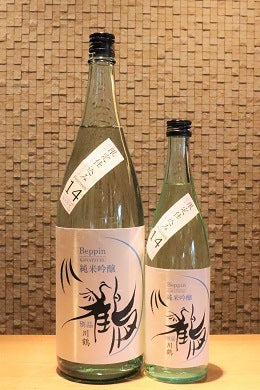 別品川鶴　純米吟醸　14-Fourteen- 720ml/1800ml