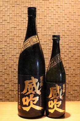 栄光冨士 純米大吟醸 無濾過生原 菫露威吹　720ml/1800ml