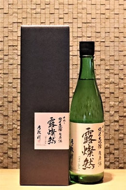 手取川 中取り純米大吟醸 生原酒　露燦然  720ml