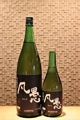 神亀 凡愚 720ml/1800ml