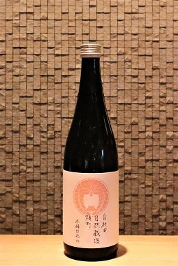 仁井田 自社田雄町 純米木桶仕込み  720ml