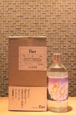 ［+innovative］ Flare 550ml