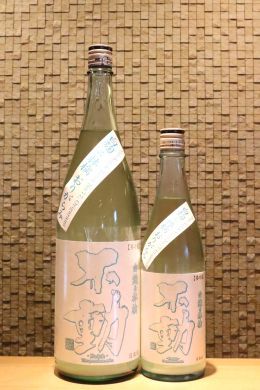 不動 白麹&林檎 純米生原酒おりがらみ 720ml/1800ml