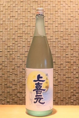 上喜元 純米吟醸 月夜 720ml/1800ml
