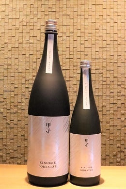 甲子 LODESTAR   720ml/1800ml