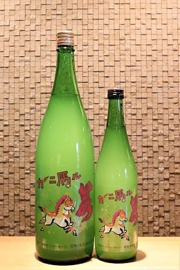 若駒 カーニ馬ル  無濾過生原酒  720ml/1800ml