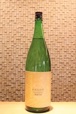 月山 INNOVATION 黄麹四段 純米吟醸　1800ml