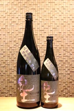 紀土 KID 純米大吟醸 山田錦40  720ml/1800ml