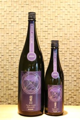 寒菊 剣愛山50 無濾過一度火入原酒 -Chronicle-  720ml/1800ml