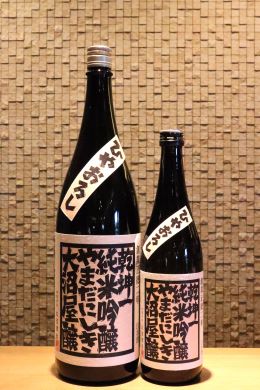 乾坤一 ひやおろし 純米吟醸 720ml/1800ml
