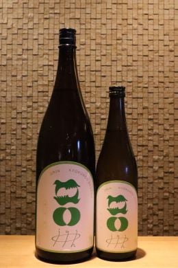 旭鳳 烏輪(うりん) 緑のたいよう 純米酒　　 720ml/1800ml