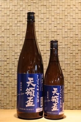 天領盃　純米吟醸 しぼりたて生原酒  720ml/1800ml