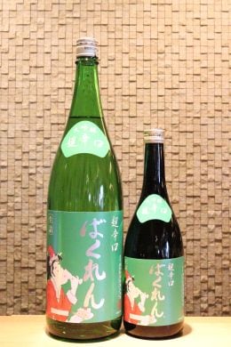ばくれん サンタクロース 超辛口大吟醸  720ml/1800ml