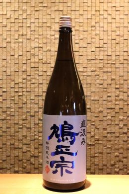 鳩正宗 特別純米 花吹雪 直汲み　1800ml