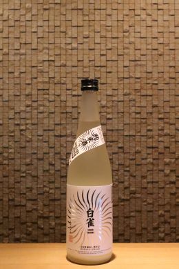 栄光冨士 純米無濾過生原酒おりがらみ 白雀 倉配　720ml