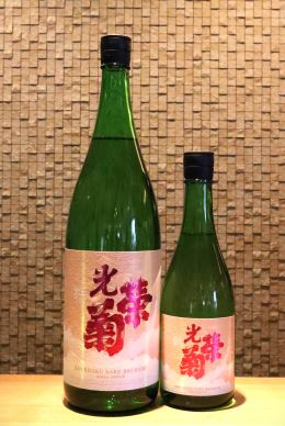 光栄菊 美雲(みくも)　無濾過生原酒　720ml/1800ml