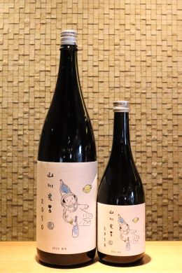 山川光男　2024　はる 　720ml/1800ml