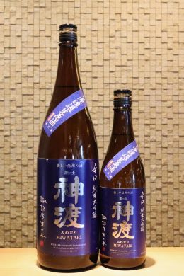 神渡 辛口純米大吟醸 無濾過生原酒　720ml/1800ml