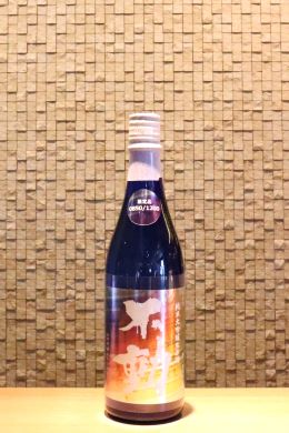 不動 レインボーラベル 山田錦35 純米大吟醸生原酒  720ml