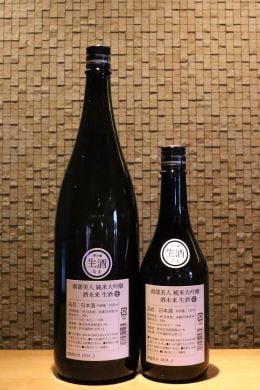 南部美人 純米大吟醸 酒未来 生酒　720ml/1800ml