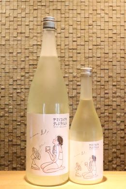 山の壽　グッドタイムズ サマーセッション　720ml/1800ml