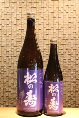 松の寿 特別純米 美山錦　720ml/1800ml