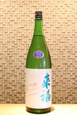 来福 純米吟醸 Coming Happiness 　1800ml