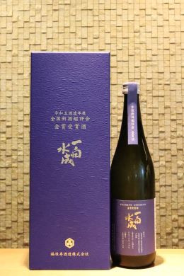 一白水成 全国新酒鑑評会 金賞受賞酒　720ml