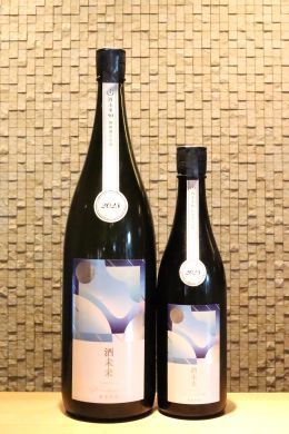 寒菊 Wonderland 純米大吟醸 酒未来50 生原酒　720ml/1800ml