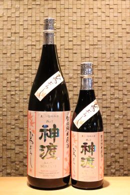 神渡 旨口純米原酒 ひやおろし　720ml/1800ml