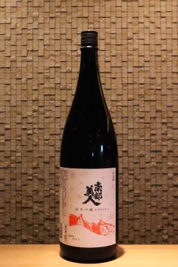 南部美人 純米吟醸 ひやおろし  1800ml